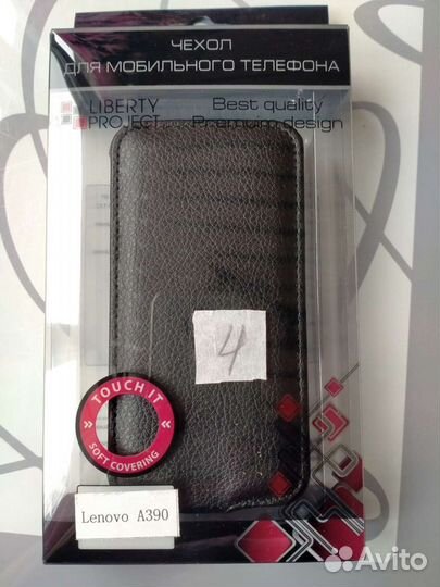 Чехлы на телефон Galaxy, iPhone, Lenovo