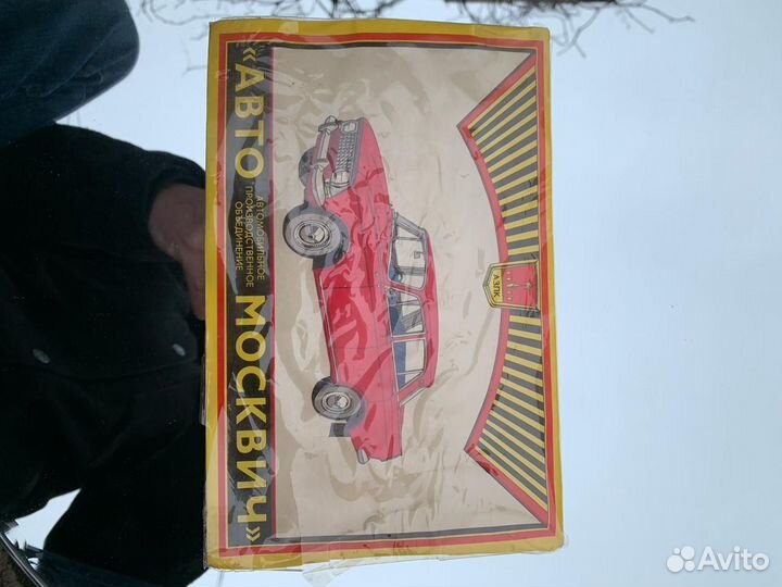 Спичечные этикетки СССР