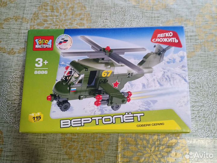 Lego city, Лего нинзяго