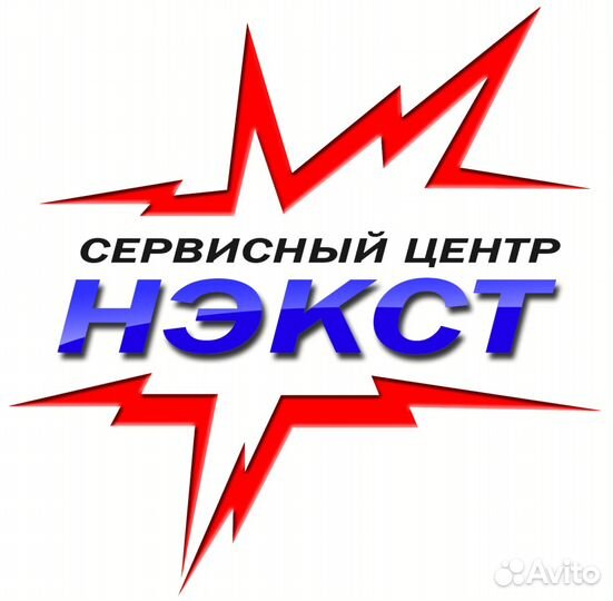 Бухгалтер