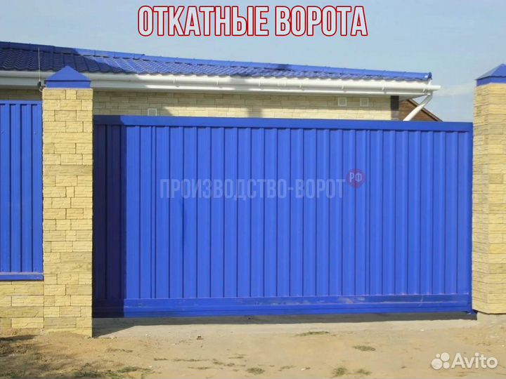 Откатные ворота под ключ