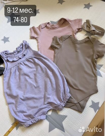 Пакет одежды для девочки 68-86