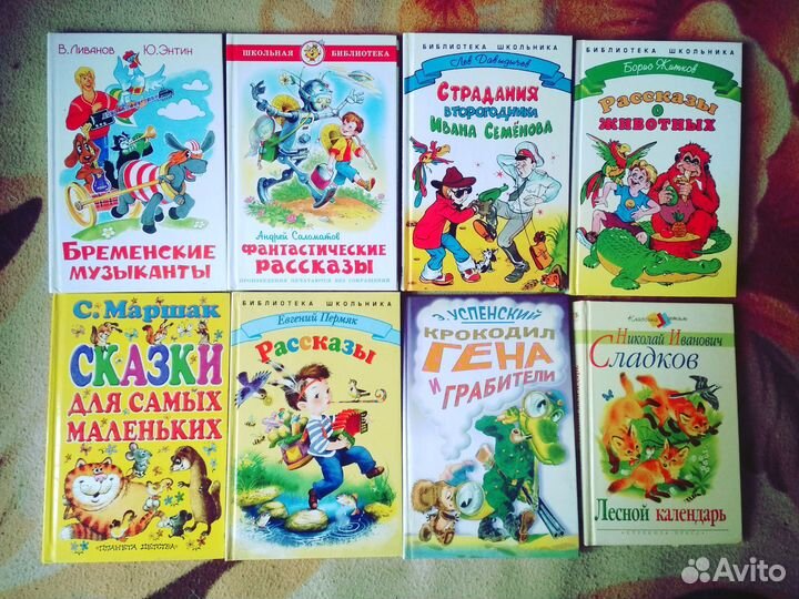 Детские книги