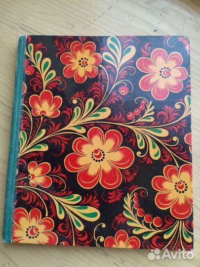 Книги для творчества