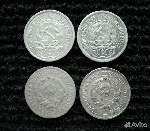 Монета. 10 копеек 1922-57 г