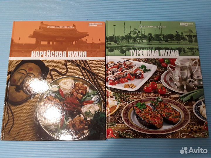 Кухни разных стран 2011г 8 штук