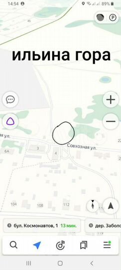 Участок 10 сот. (ИЖС)