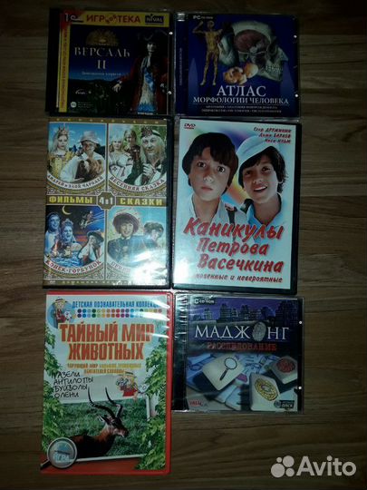 Компьютерные игры и dvd диски детям