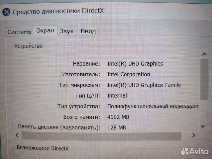 HP i3 Gen11/ 8Gb/ SSD256/ IPS+ FHD + Гарантия