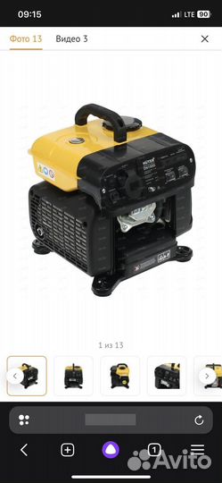 Бензиновый генератор Huter DN1500i