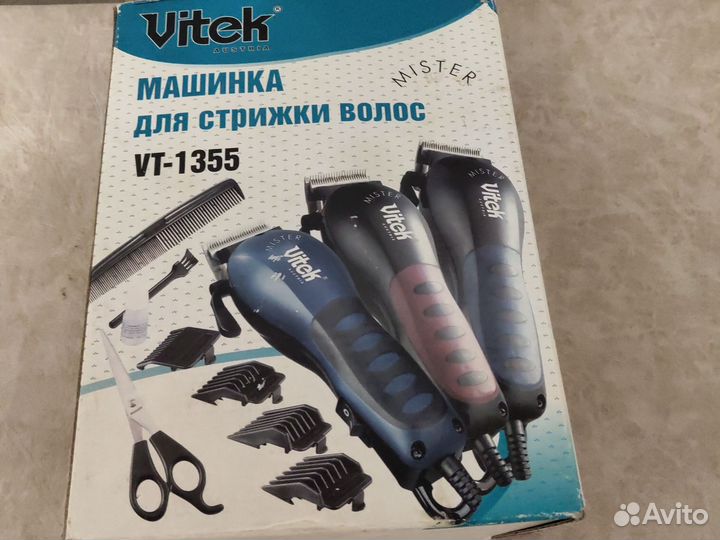 Машинка для стрижки волос