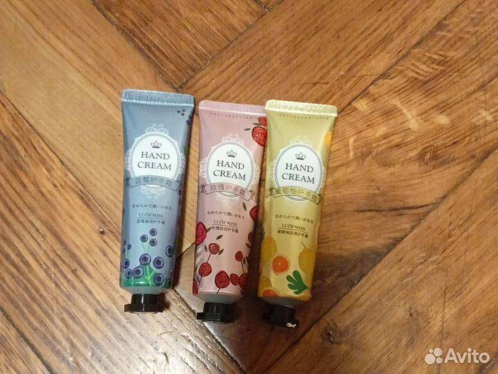 Крем для рук