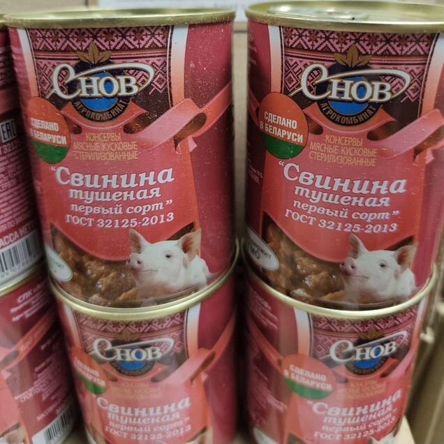 Тушенка белорусская Снов