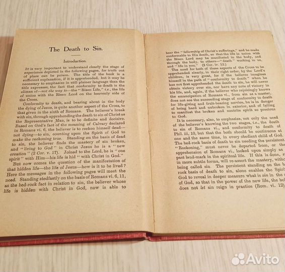 Книга The Climax of the Risen Life. By Mrs. penn-l