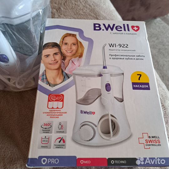 Ирригатор b well новый