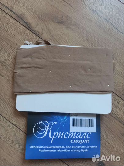 Термо Боди Лосины Перчатки для фигурного катания