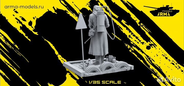 Миниатюра Arma Models AM35671