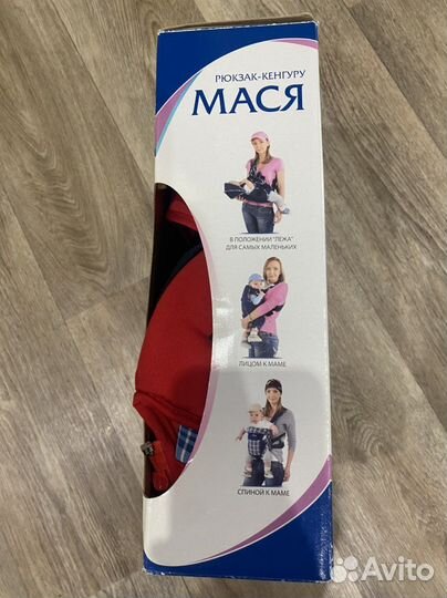 Рюкзак переноска кенгуру для новорожденных