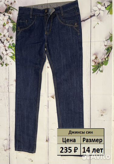 Джинсы новые для мальчика 12-14 лет