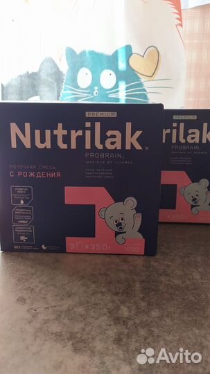 Детская смесь нутрилак 1