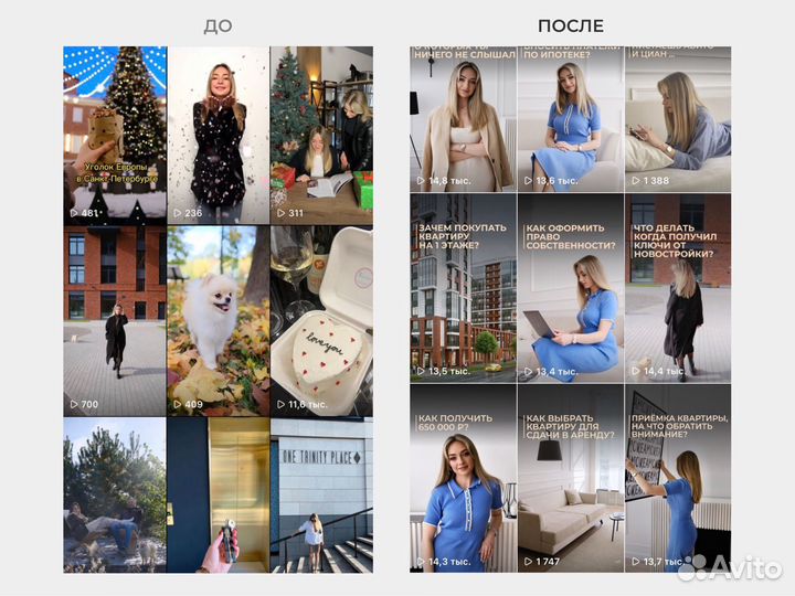Продюсер reels съемка монтаж рилс рилсмейкер