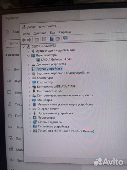 Системный блок, Intel core i5