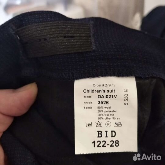 Школьный костюм для мальчика 122