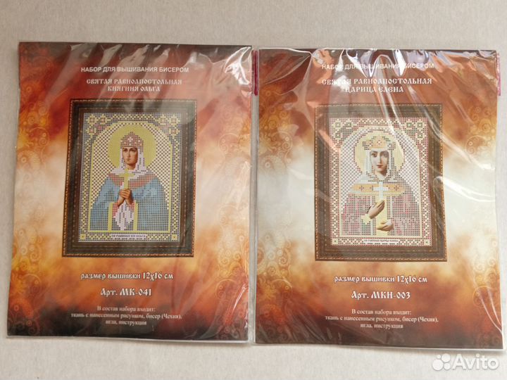 Наборы для вышивки бисером