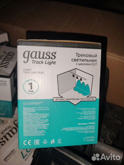 Трековые светильники Gauss серии Track Lights LED