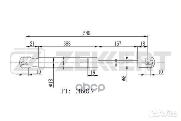 Пружина газовая багажника Mitsubishi Colt VI 04