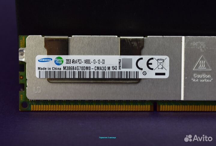 DDR3 32GB ECC 1600 samsung