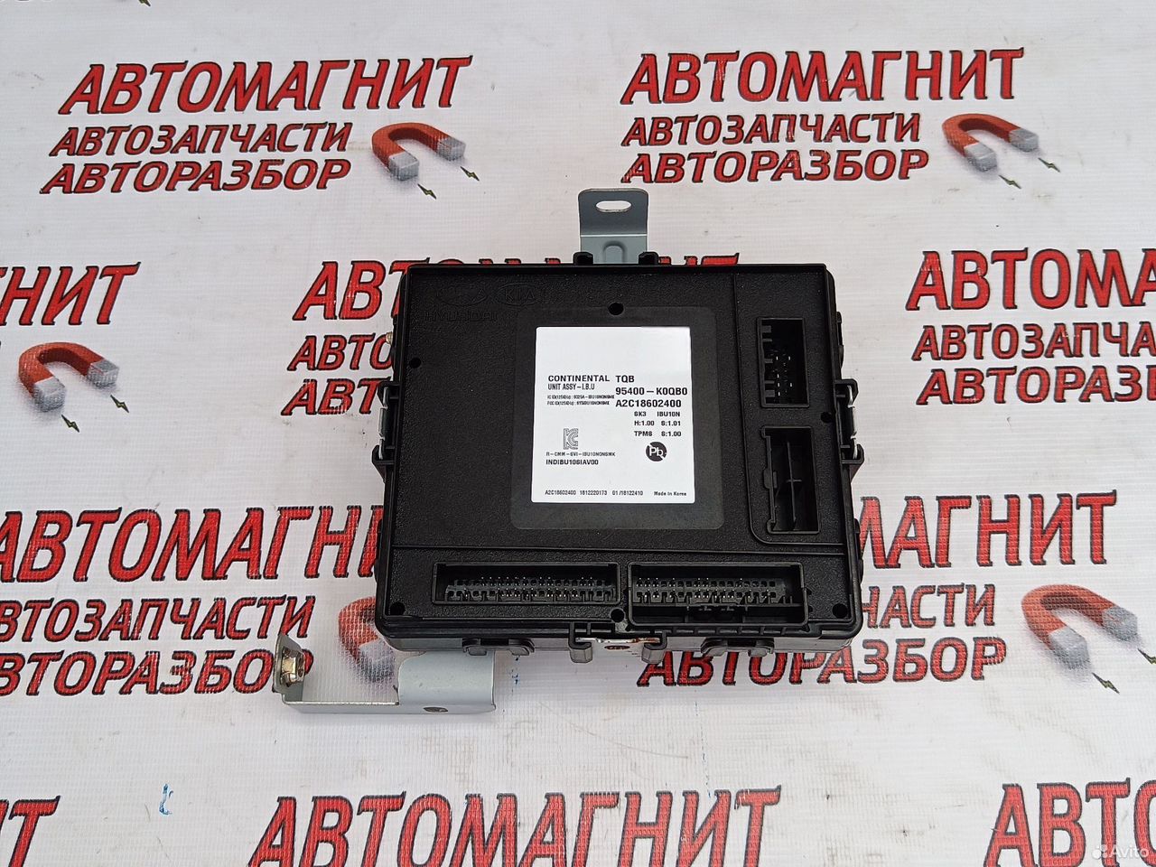 Блок электронный Киа Соул 3 SK3
