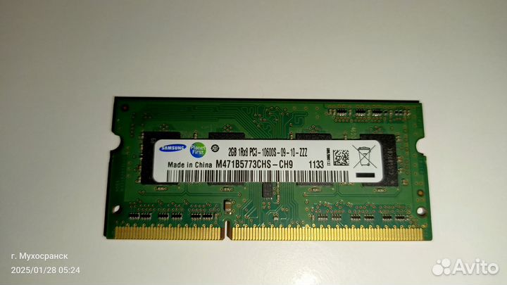 Оперативная память ddr3 4 gb 1333 Samsung