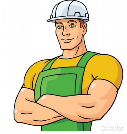 Разнорабочий, помогу во всем