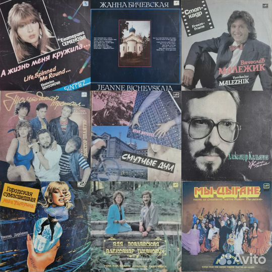 Виниловые пластинки lp