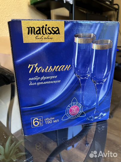 Набор фужеров для шампанского matissa