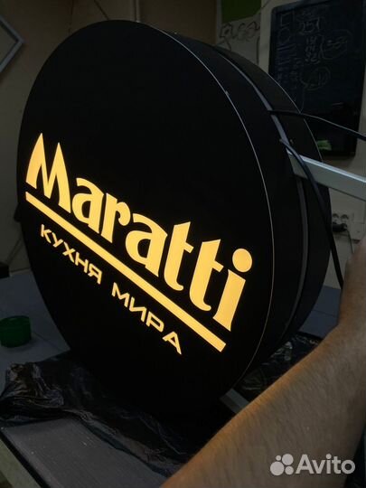 Вывеска Световые буквы Короб Наружная реклама