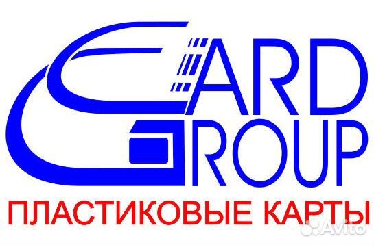 Изготовление пластиковых карт