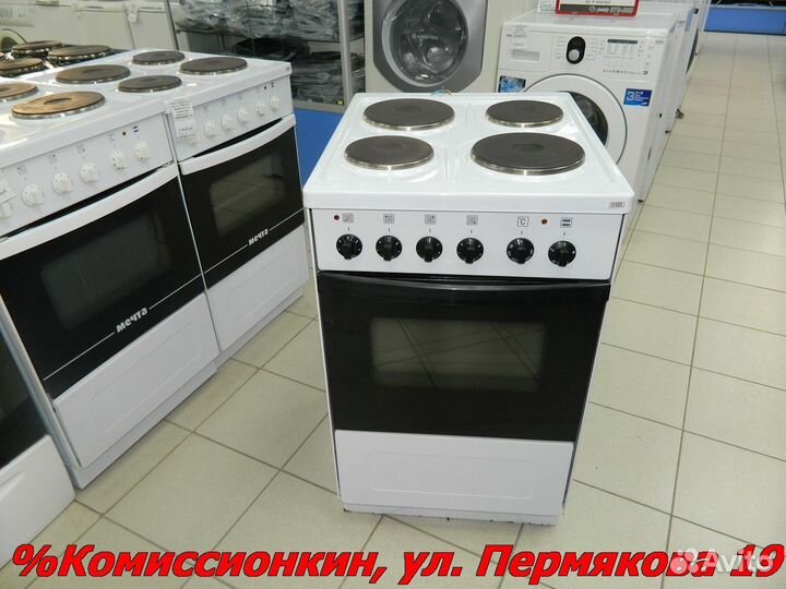 Плита электрическая