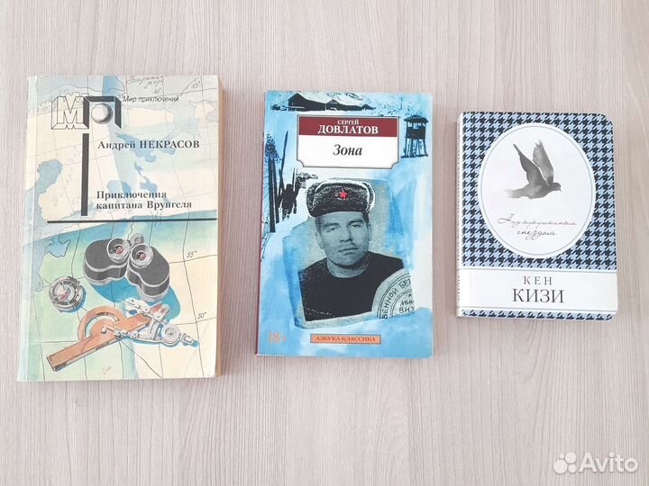 Книги по 50руб