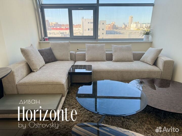 Дизайнерский угловой диван Minotti Horizonte