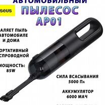 Автомобильный пылесос Baseus AP01 черный