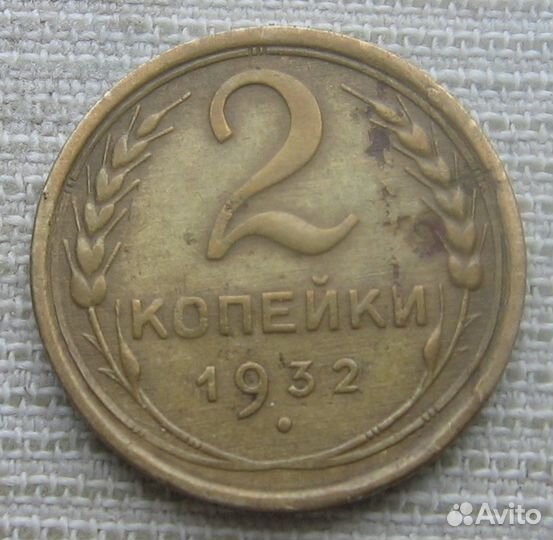 2к раннего СССР Продажа коллекции