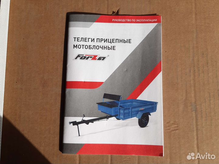 Телега задний адаптор к мотоблока