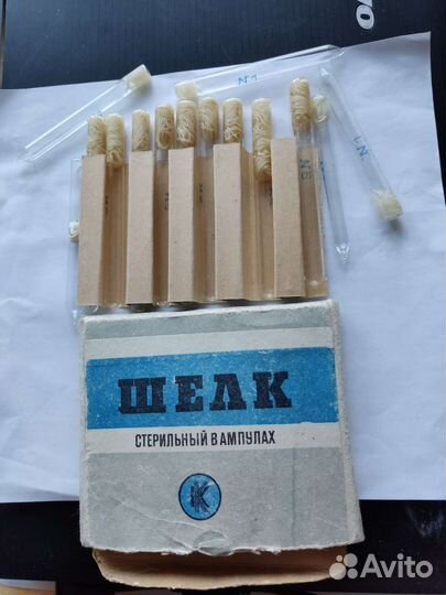 Нитки шёлковые, Времён СССР, выпуск 1978 г