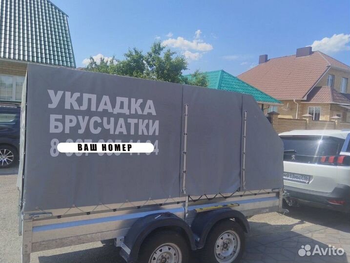 Наклейка на авто / Надписи (на заказ) / Реклама