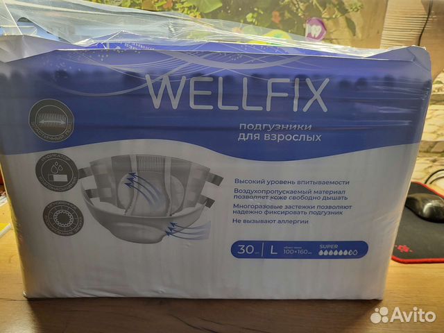 Подгузники для взрослых