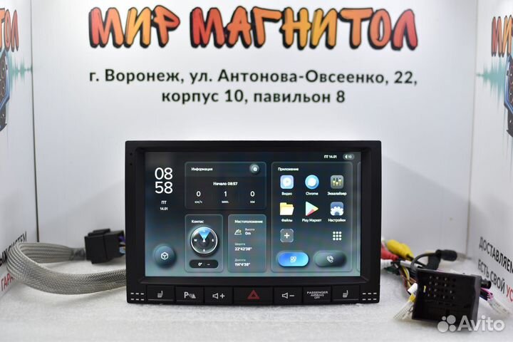 Магнитола Touareg с кнопками Teyes X1 4G