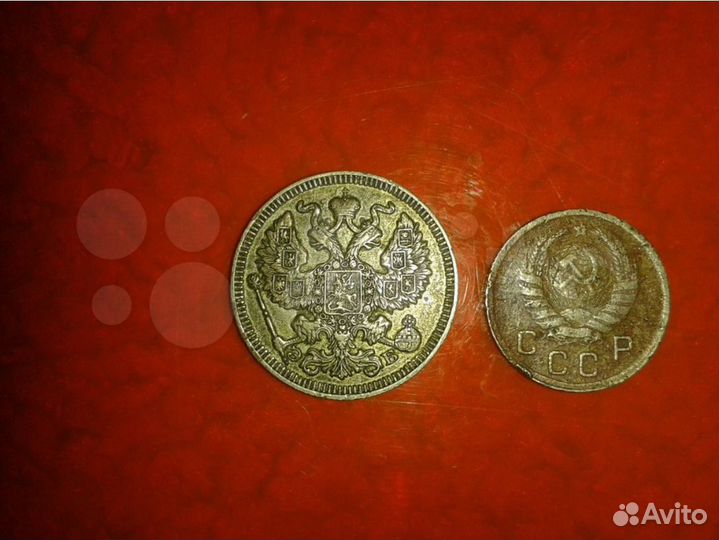 10 50 50 Копеек / 1 Рyбль (РСФСР - СССР)