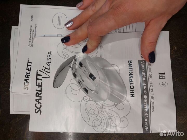 Маникюрный набор с лампой